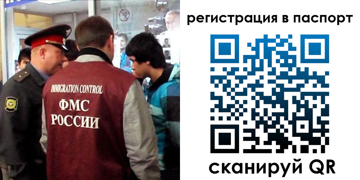 временная регистрация поиск в Кизляре